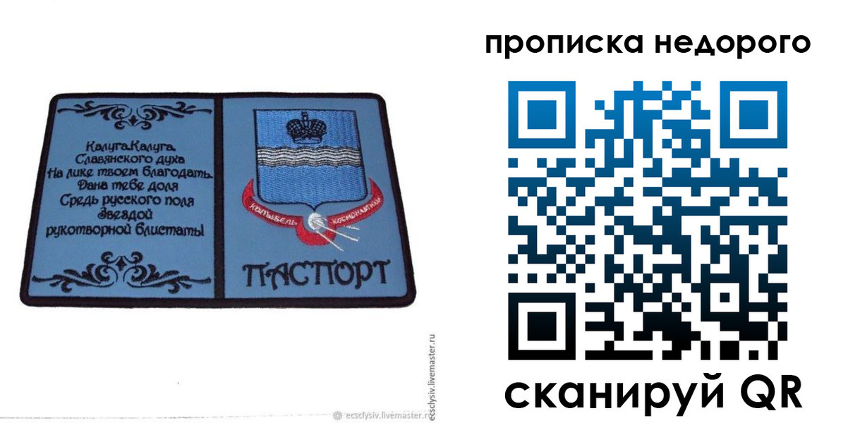 миграционный учет в Североуральске
