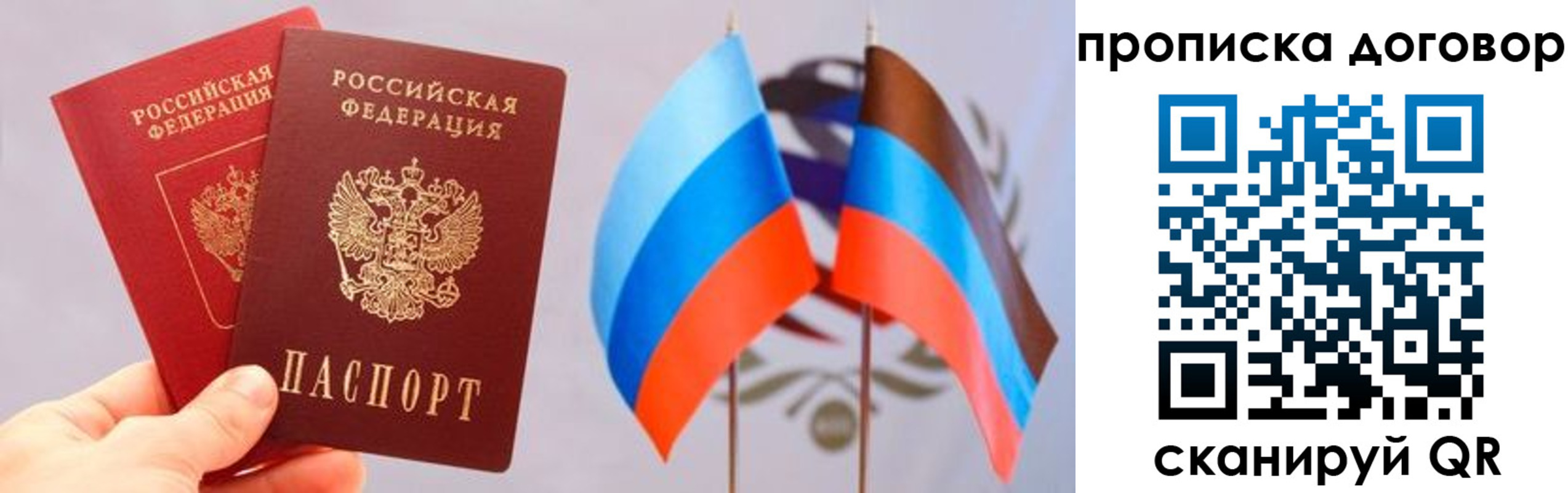 временная регистрация поиск в Североуральске