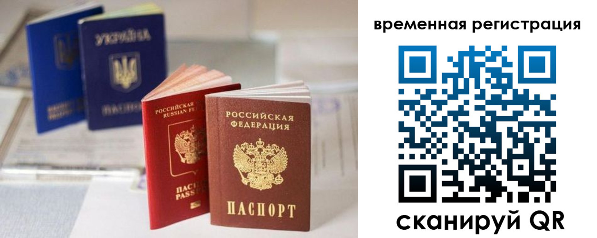прописка поиск в Североуральске