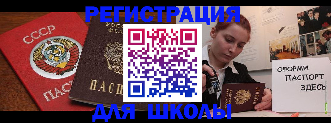 временная регистрация собственник в Североуральске