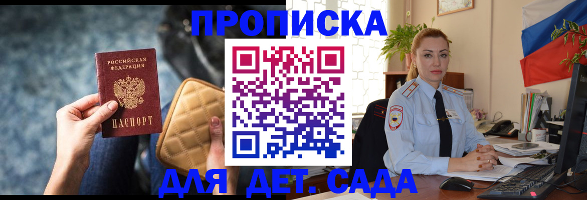 временная регистрация законно в Североуральске
